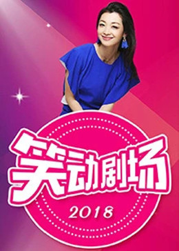 爱情色香味