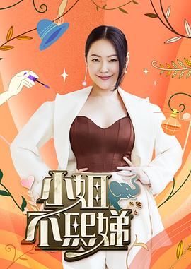 巴山女红军