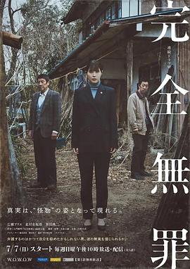 断了气