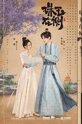 父母的婚事