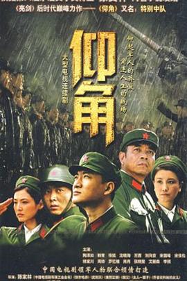 帝国双璧