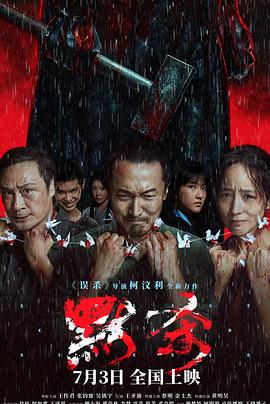 无处2020