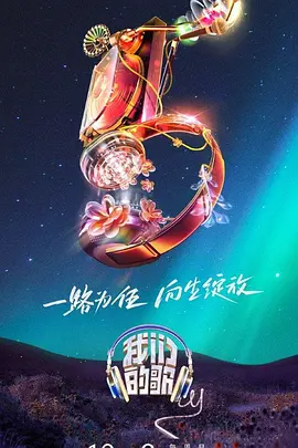 断桥