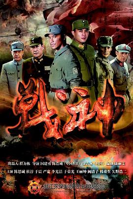 巴贝特之宴