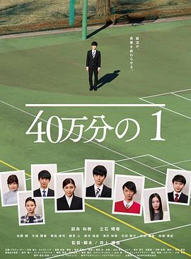 平衡之间