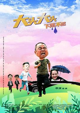 爱是一场温柔幻觉