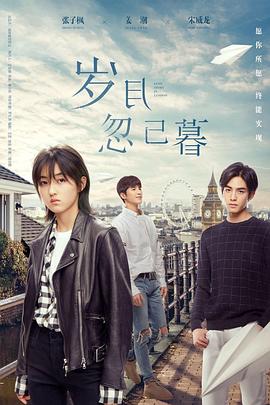 恋人们