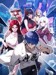 爱犬人士