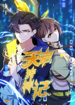带我去个好地方