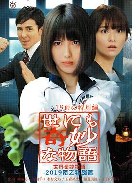 无畏上将高尔察克