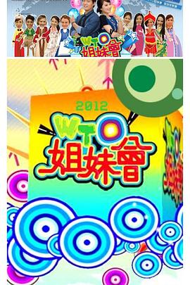 悬崖上的野餐