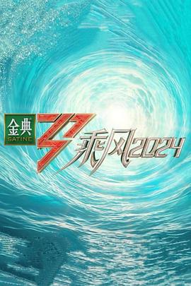 悍妻理论