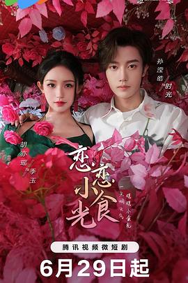 布莱顿奇迹