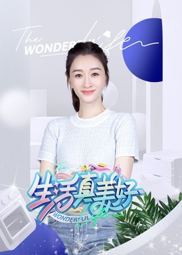 爱的遗产