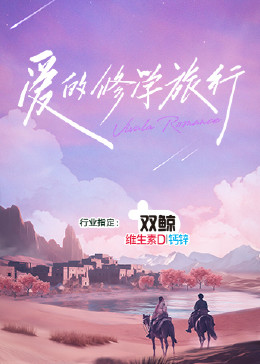 巨鲨之夺命鲨滩
