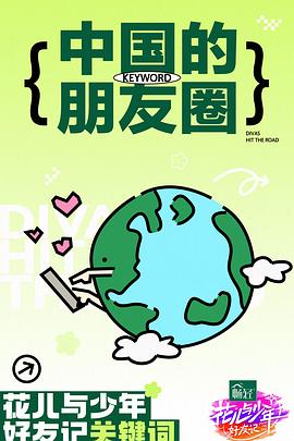斗鱼1983