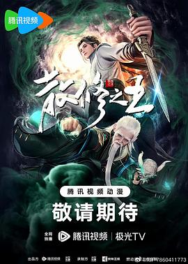 爱火