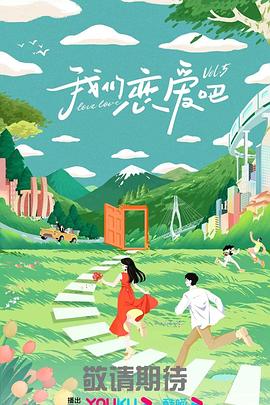 悍妻理论