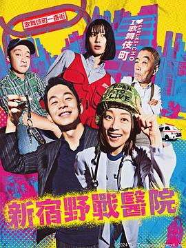 捕狼人生