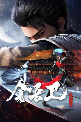 云赫谣