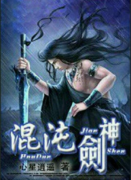 年青的一代