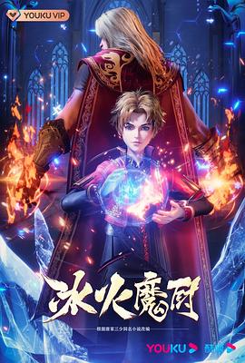 非完美交易