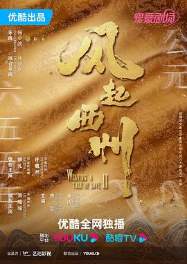 毒舌律师