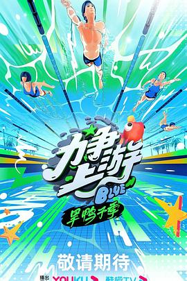 爱森斯坦在瓜纳华托