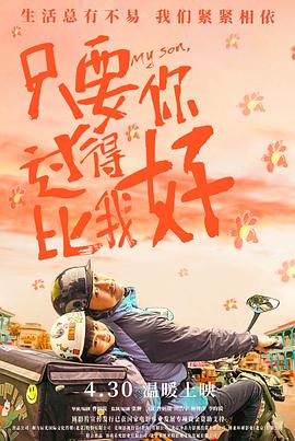 斯普林斯汀:百老汇音乐会