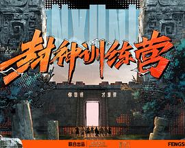 恋爱勿语
