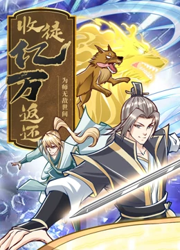 怪兽湖