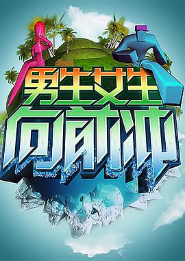 爱的引擎