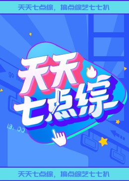 巴斯克久远时光