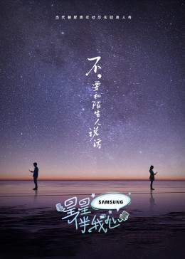 爱曲2