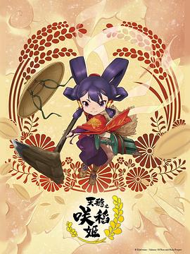 新女性