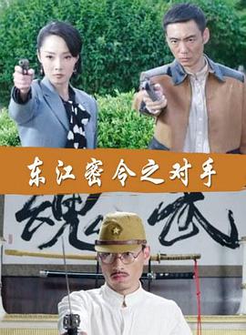 恋爱中的蝎子