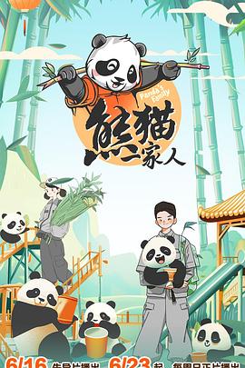 恋人们2020