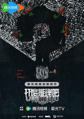恋战冲绳