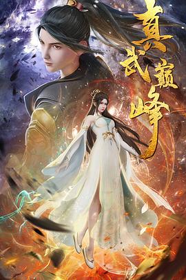 带子雄狼:向乳母车吹去的死亡之风