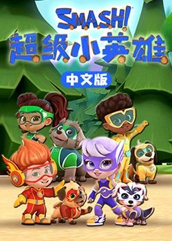 无间道风云