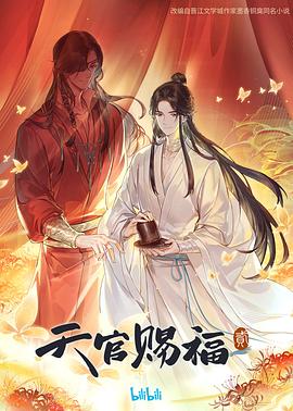 焕羽