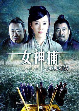 爱民村官