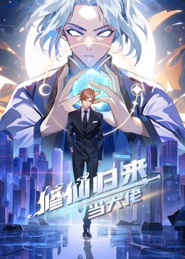 幸存者