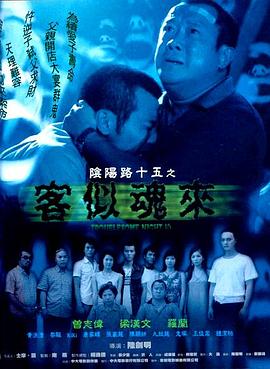 爱拼才会赢