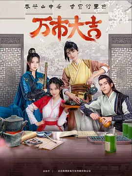 爱火硝烟