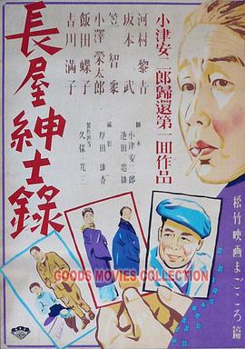 无声的旅行