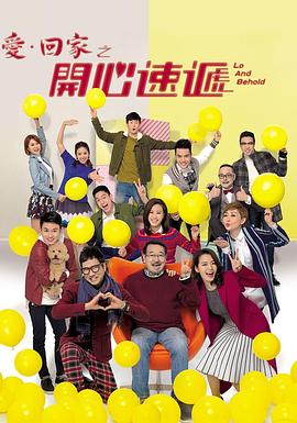 师父出马