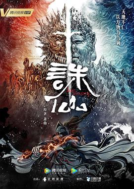 巴黎圣母院
