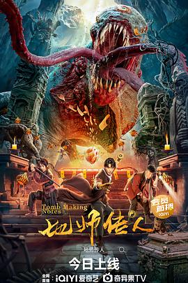 无焰爱火