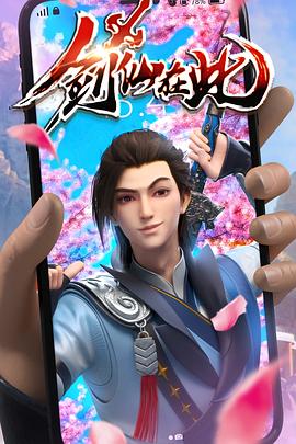 斯诺登
